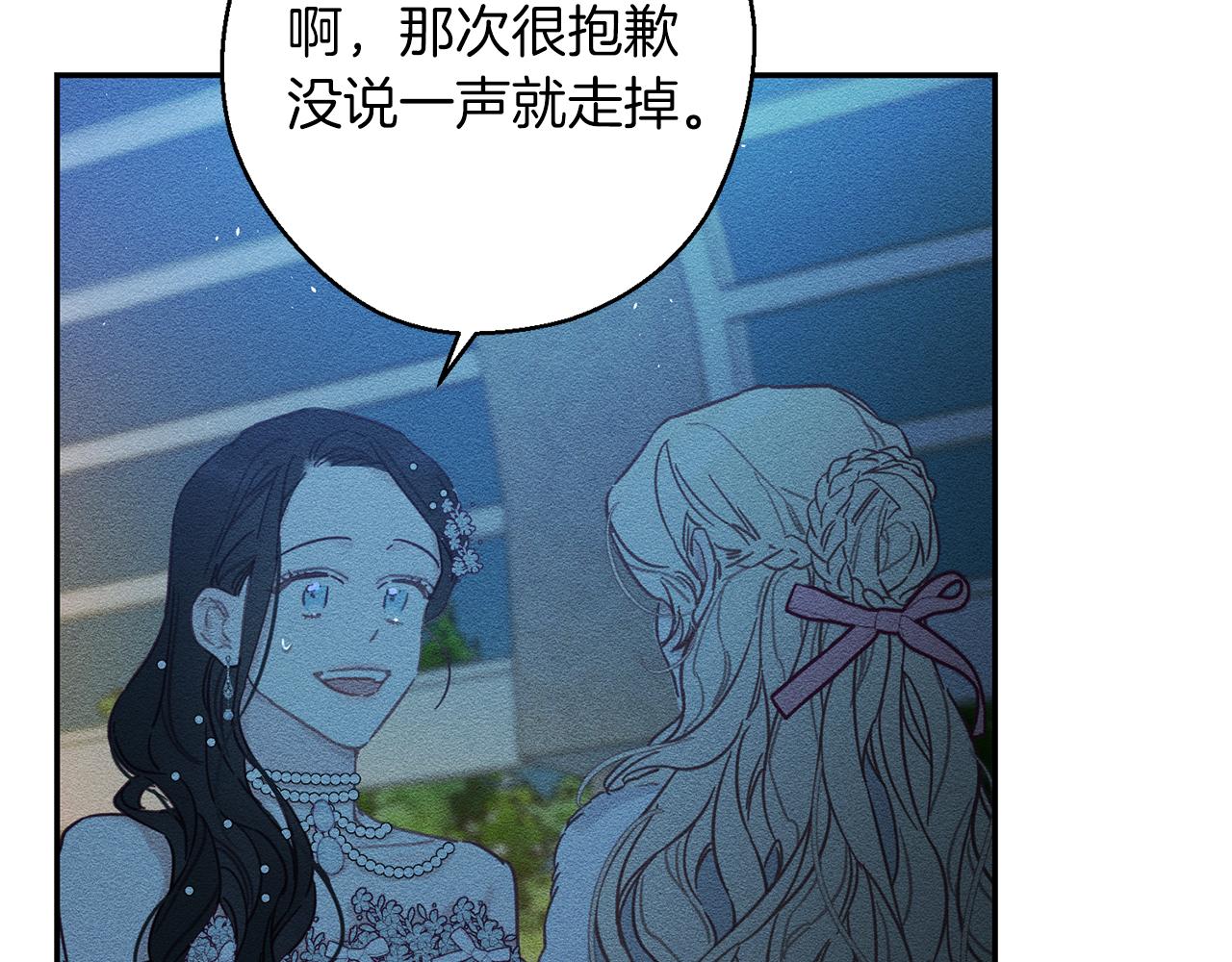 第27话 皇帝莅临74