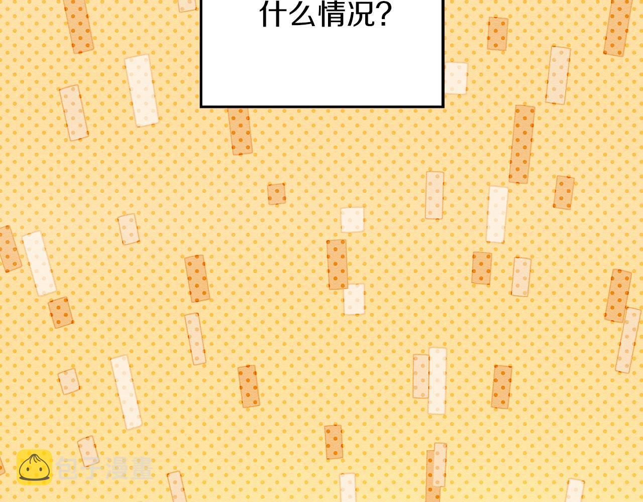第47话 爷爷突击访问95