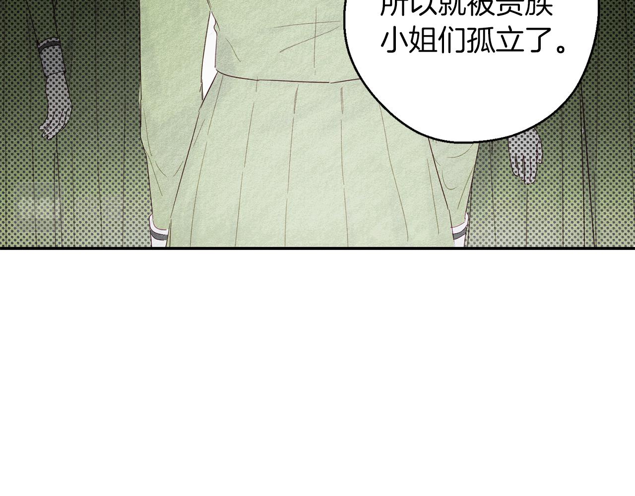 第11话 爲什麽要装不认识我！63