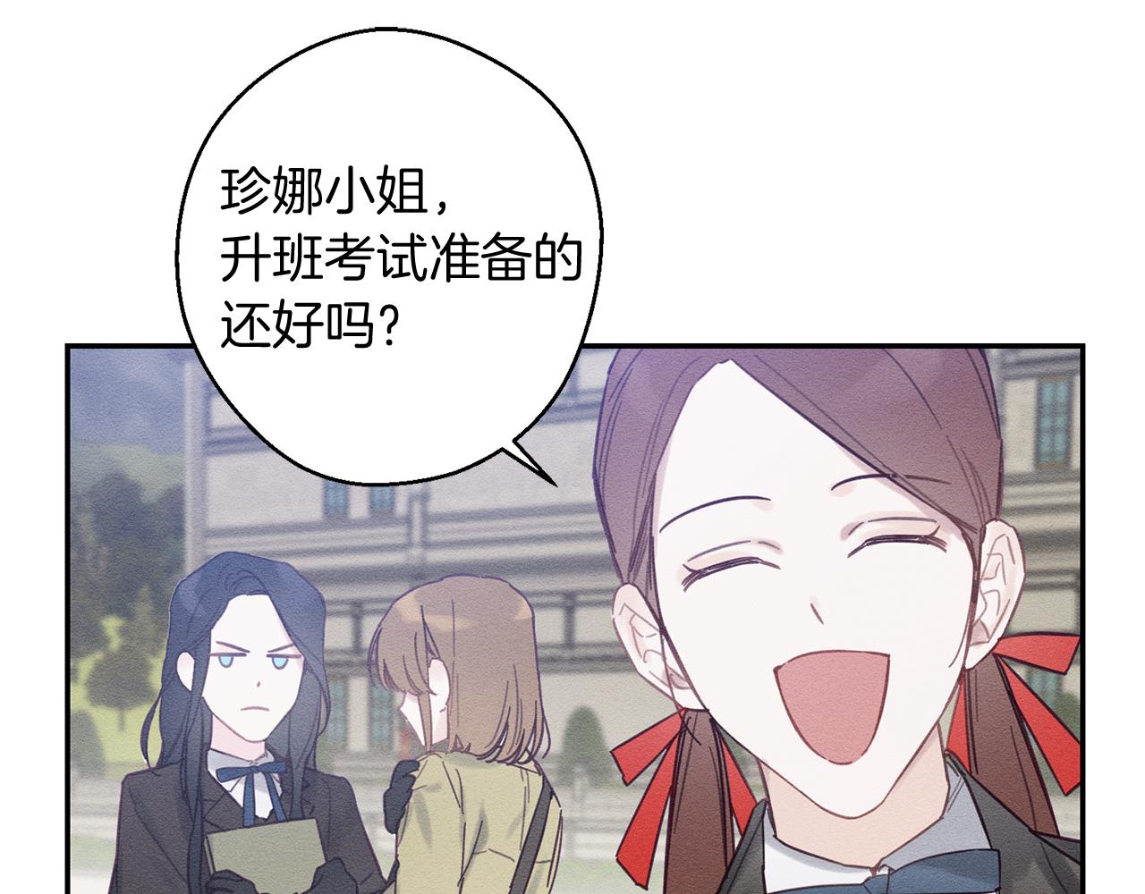 第20话 朋友们有小秘密88