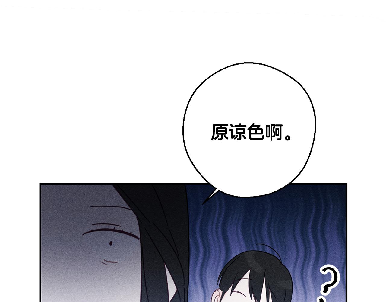 第2话 交换宝物150