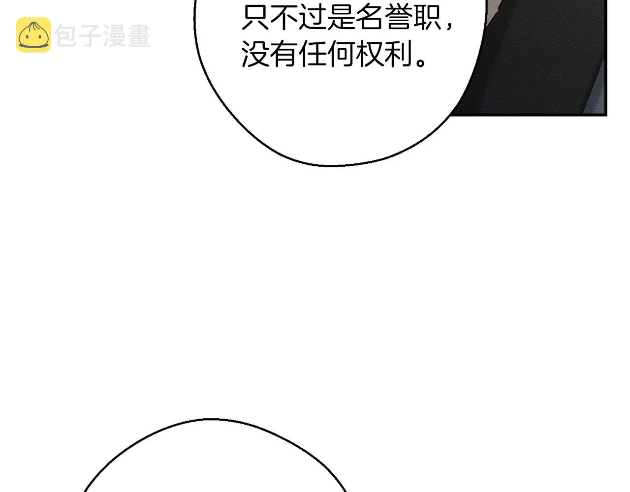 第22话 小姐妹的苦心123