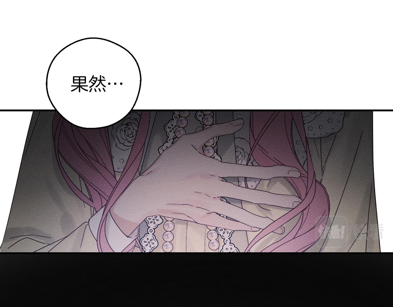 第46话 惊人的洞察力54