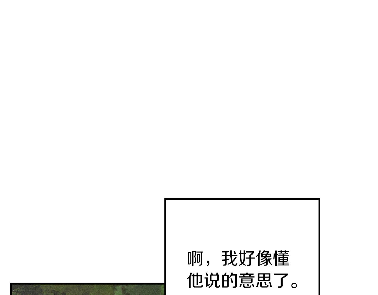 第35话 我喜欢他151