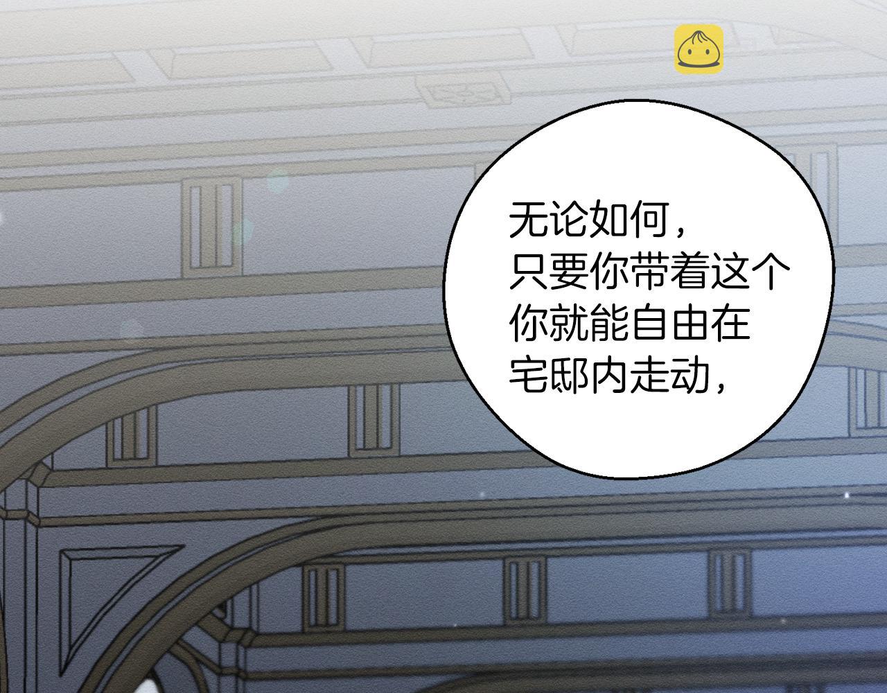 第41话 生不了他的气48