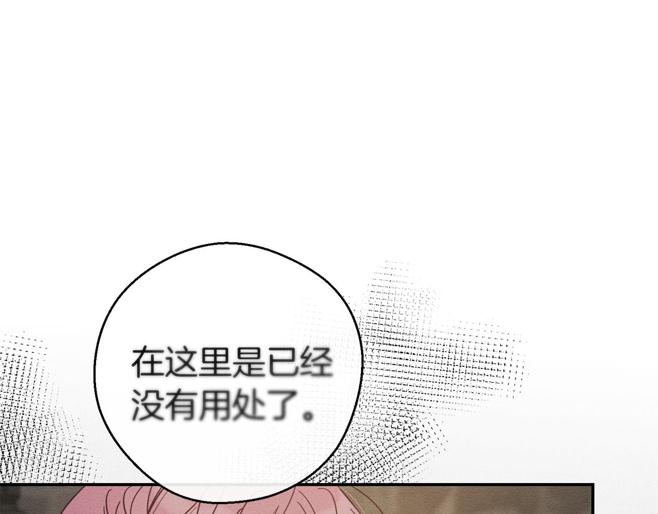 第42话 糟糕回忆涌现55