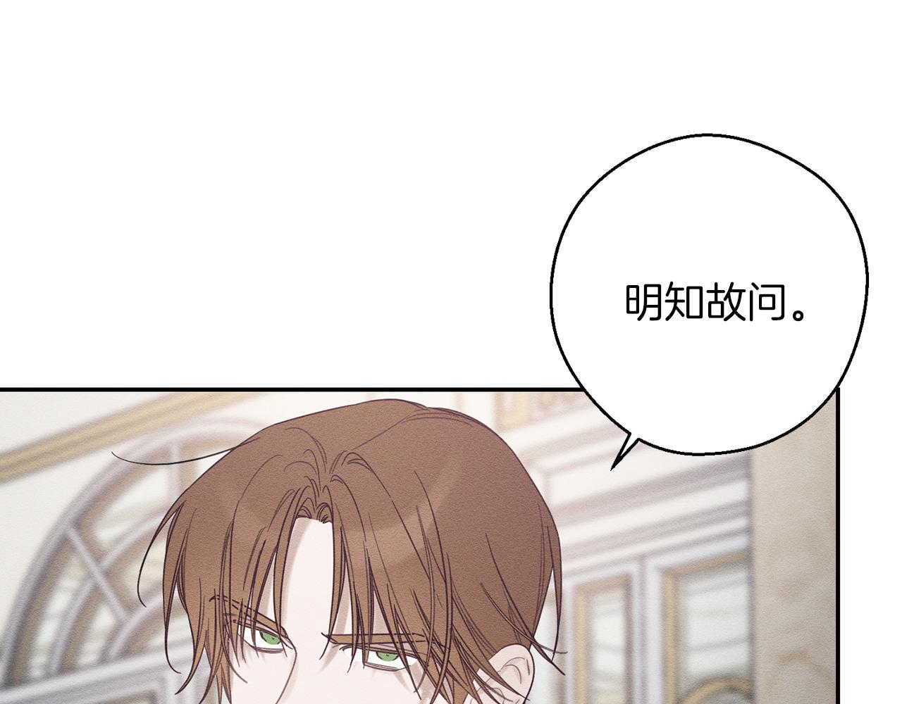 第47话 爷爷突击访问110