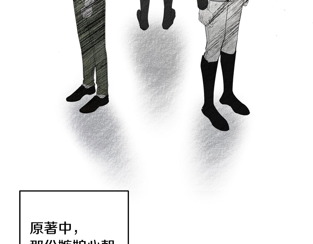 第3话 解除婚约125