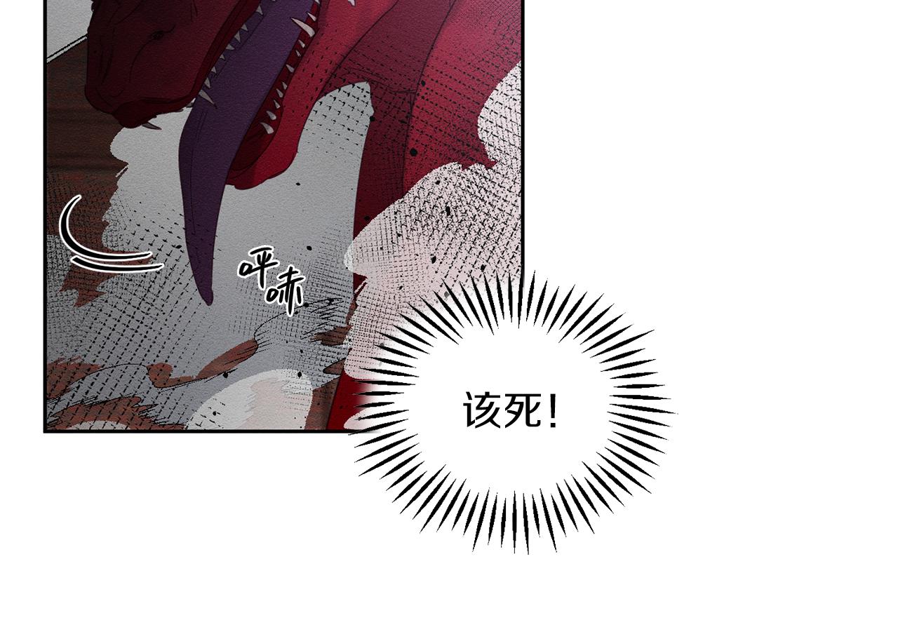 第7话 开学危机124