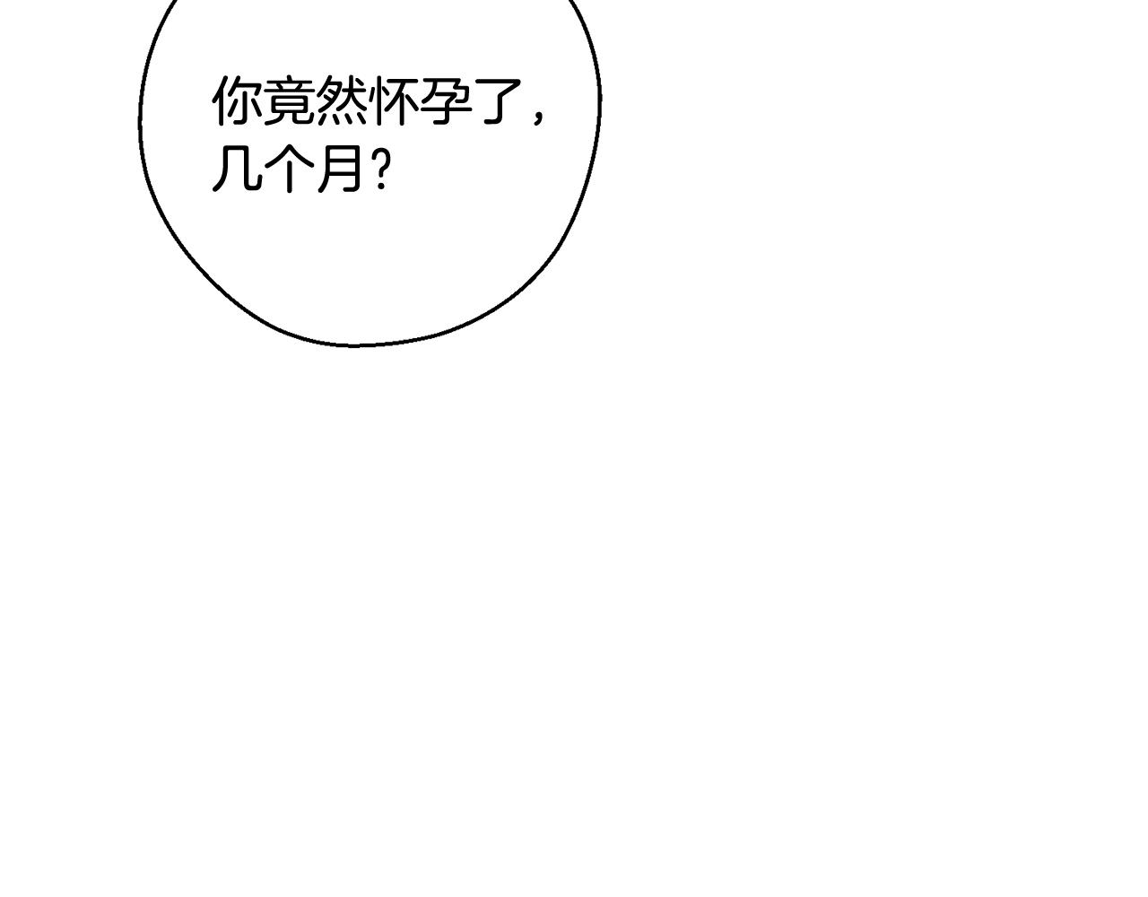 第36话 弟弟飙进度64