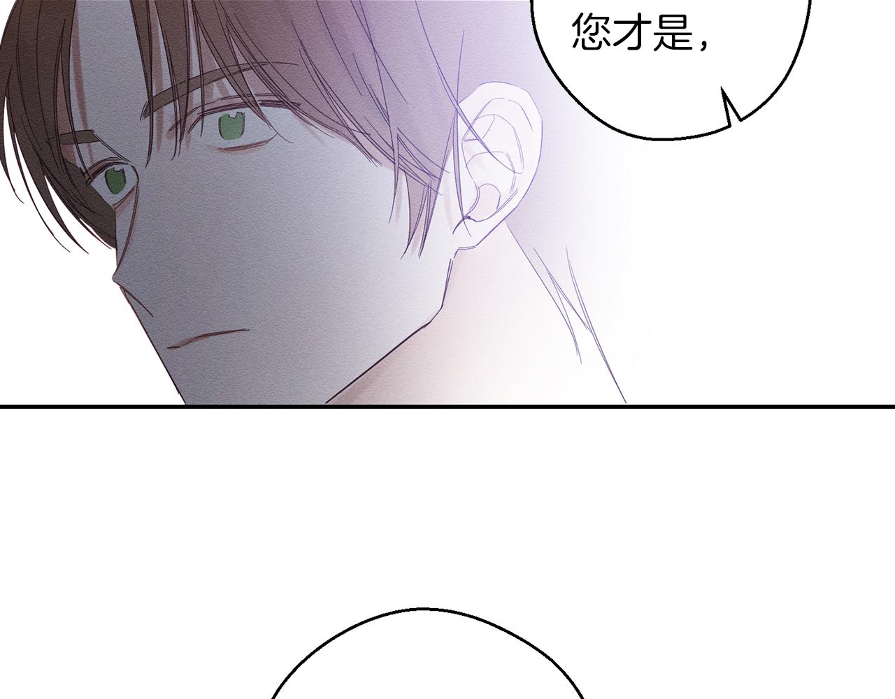 第5话 爲什麽不问问理由？128