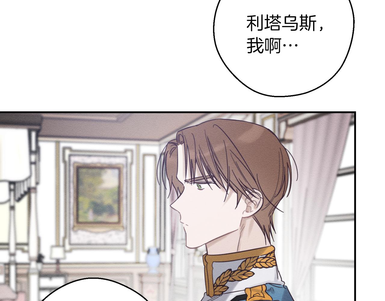第37话 他等不住了71