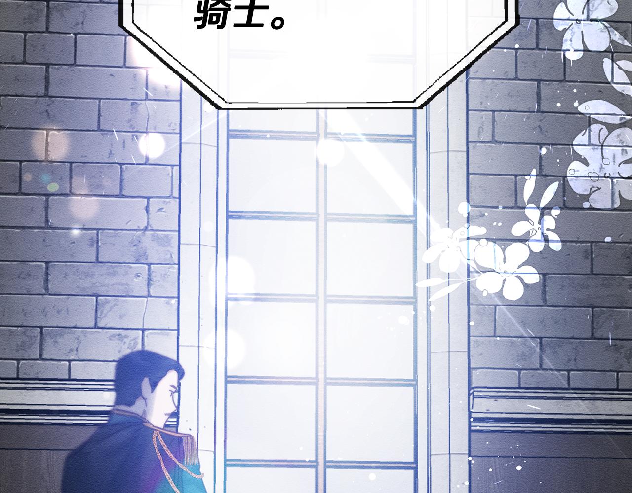 第31话 先把我藏起来75