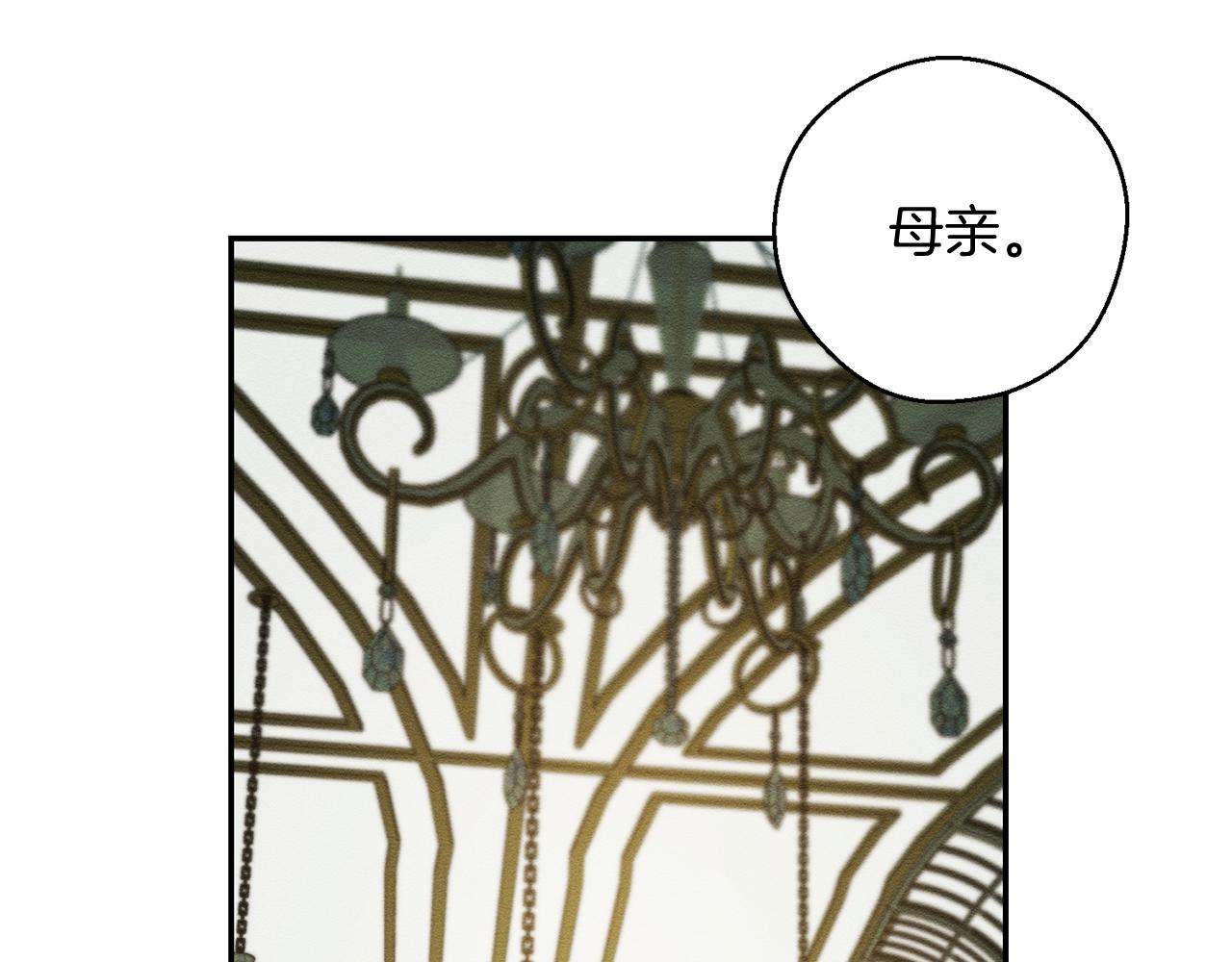 第39话 花的秘密125