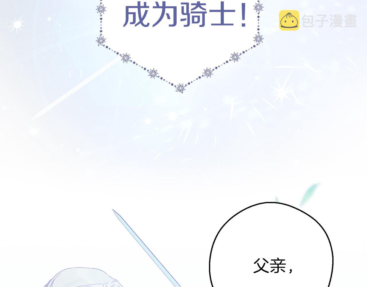 序章 明日上线28