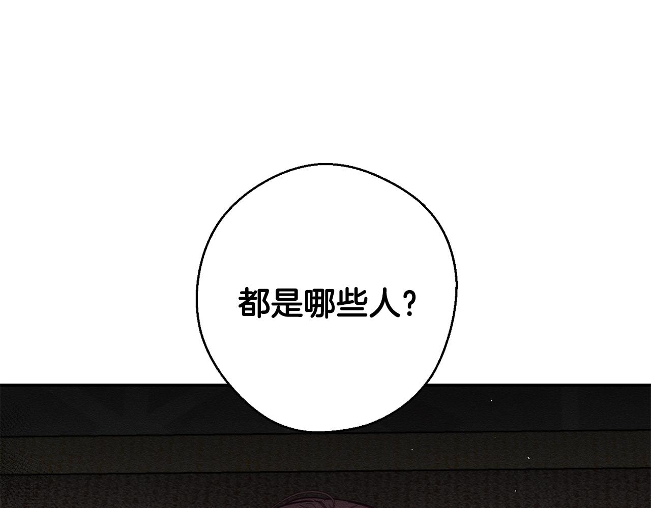 第23话 他又黑化了53