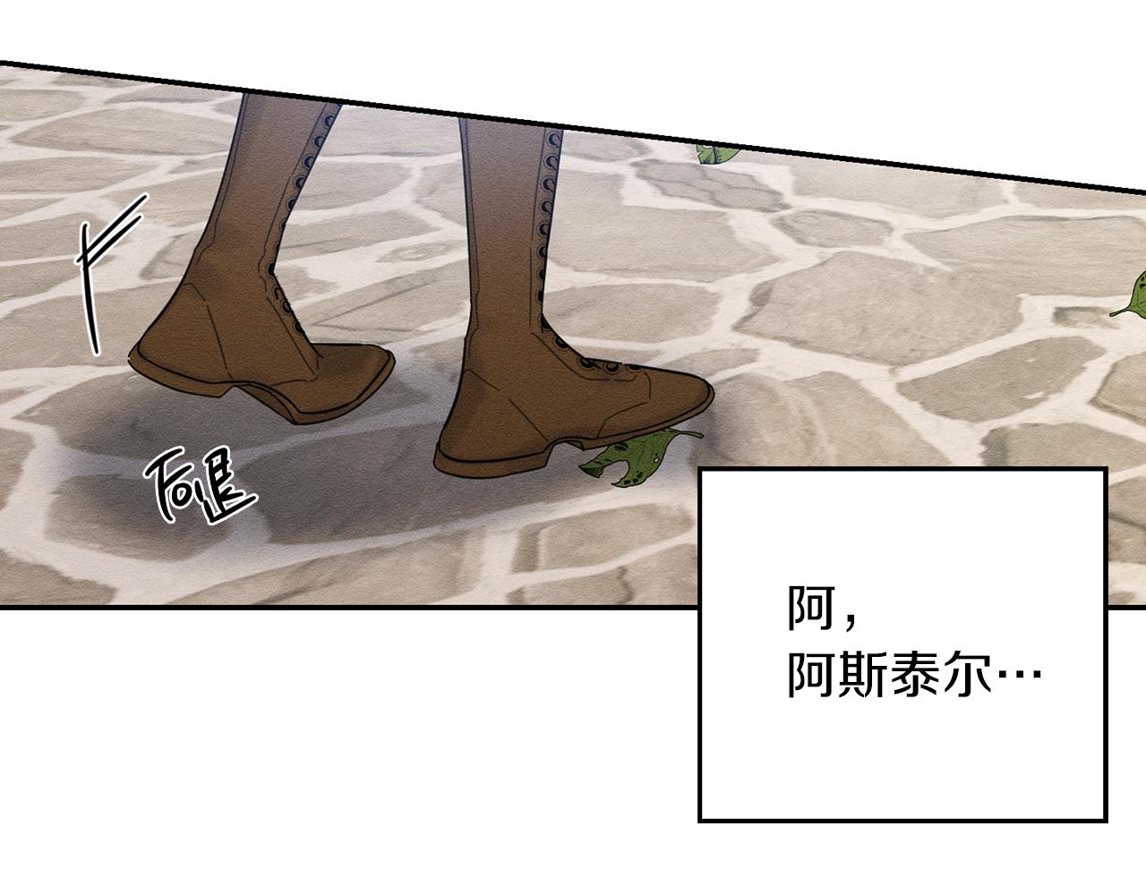 第38话 图谋不轨60