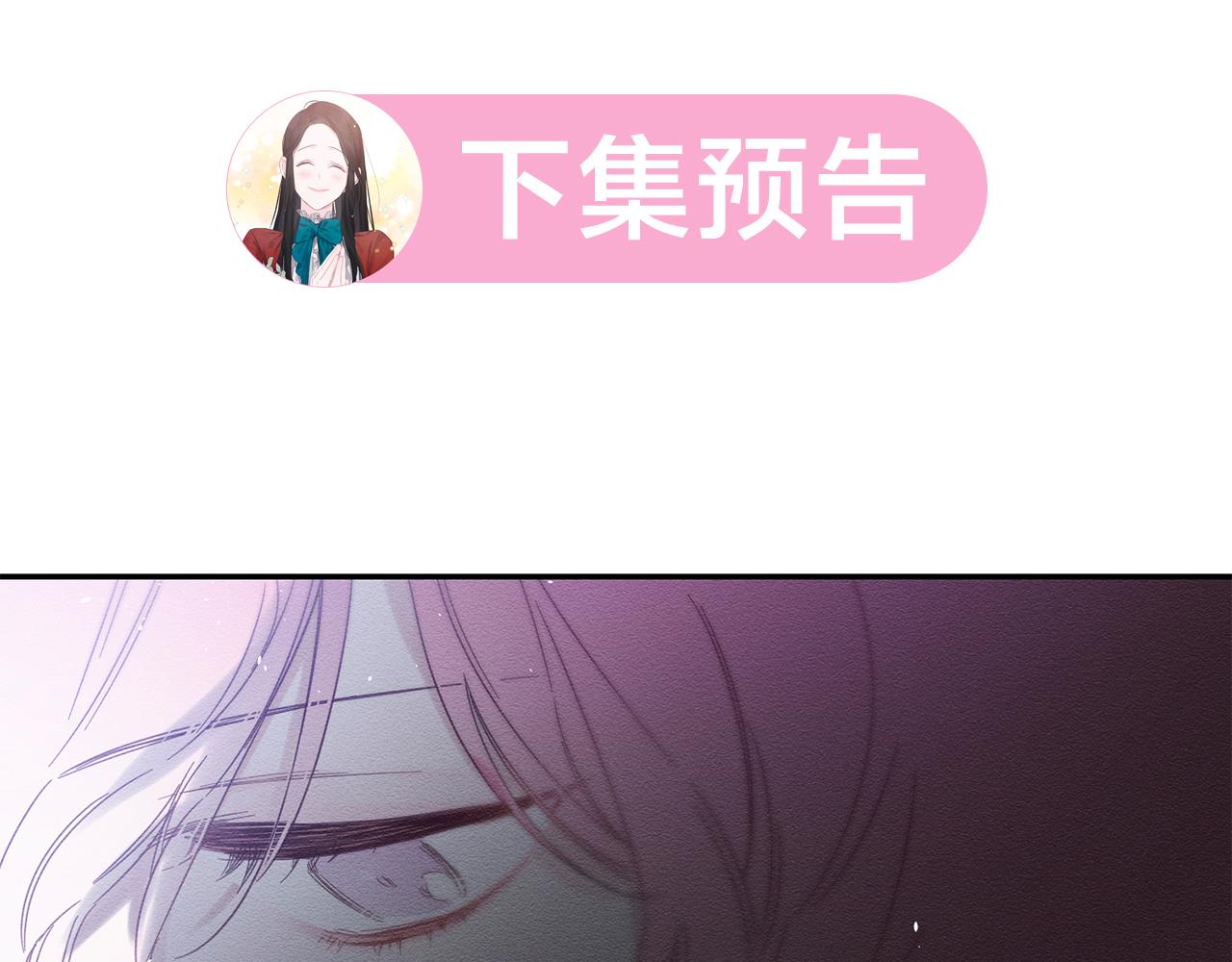 第3话 解除婚约185