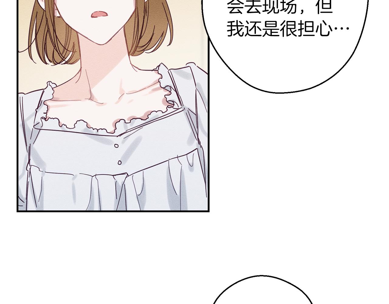 第15话 申请决斗！91