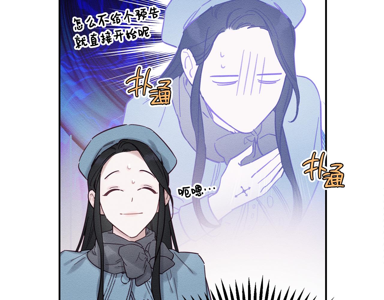第29话 他的耐心有限75