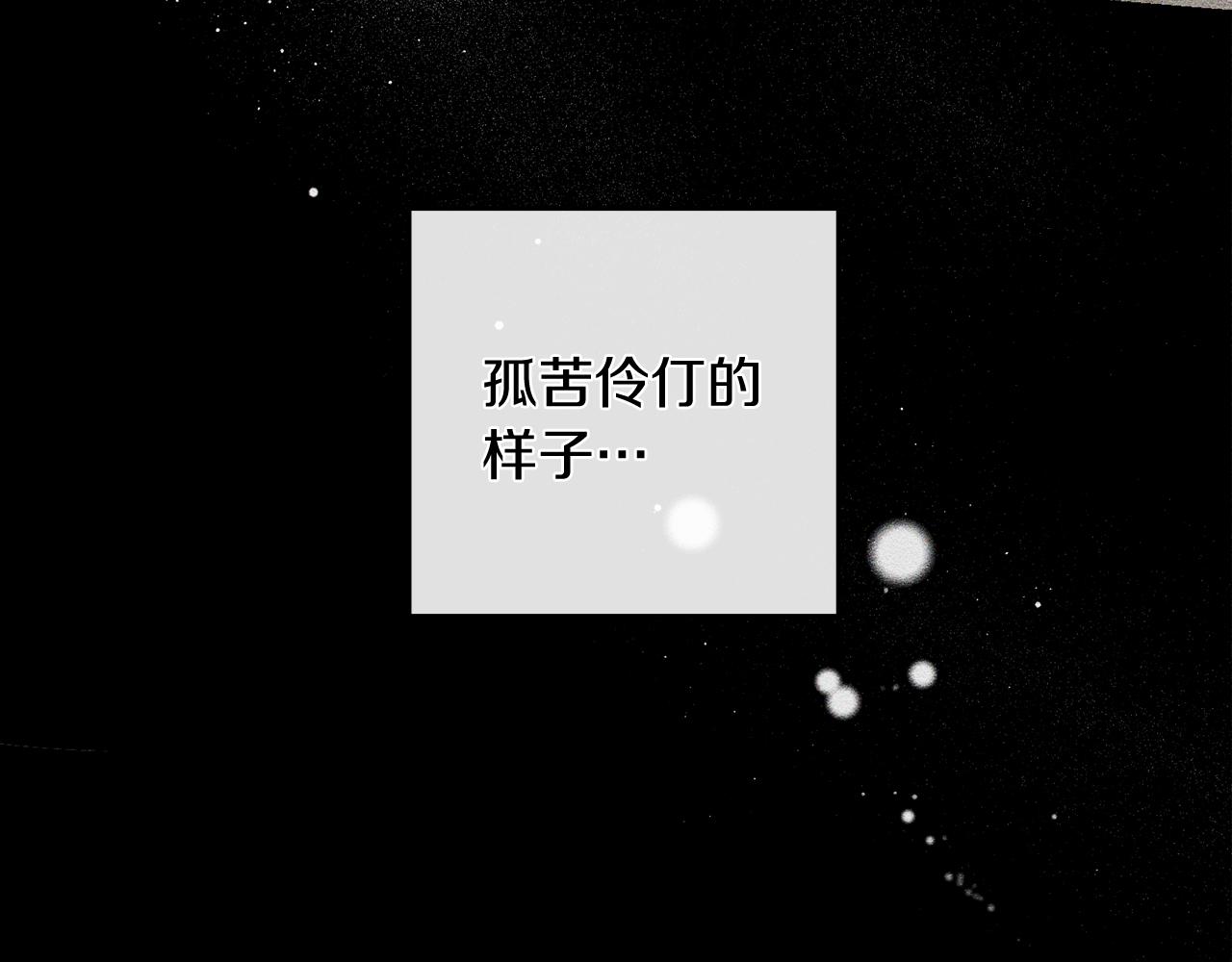 第45话 你是小说人物154