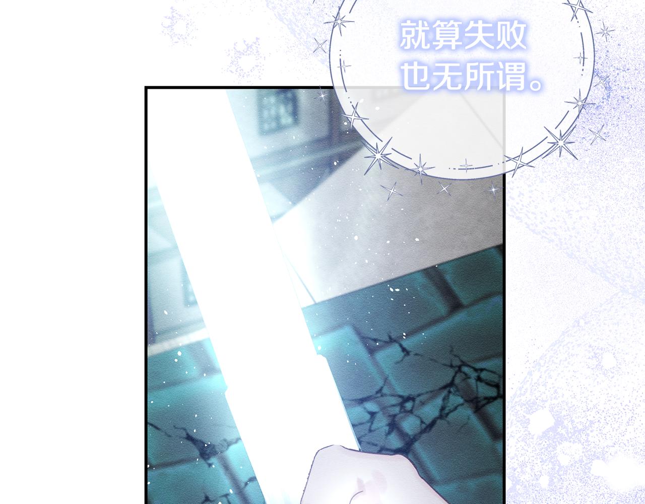 第33话 神秘的关注者50