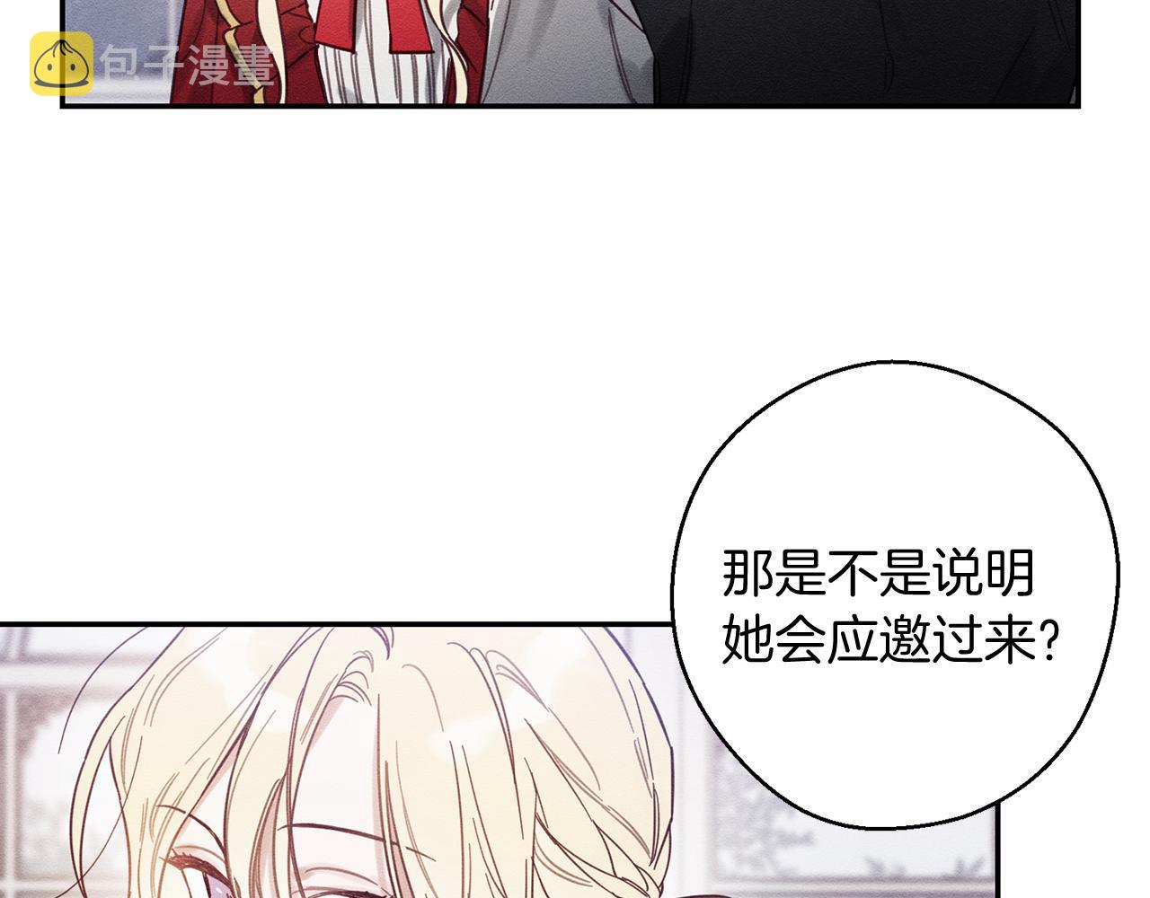 第20话 朋友们有小秘密45