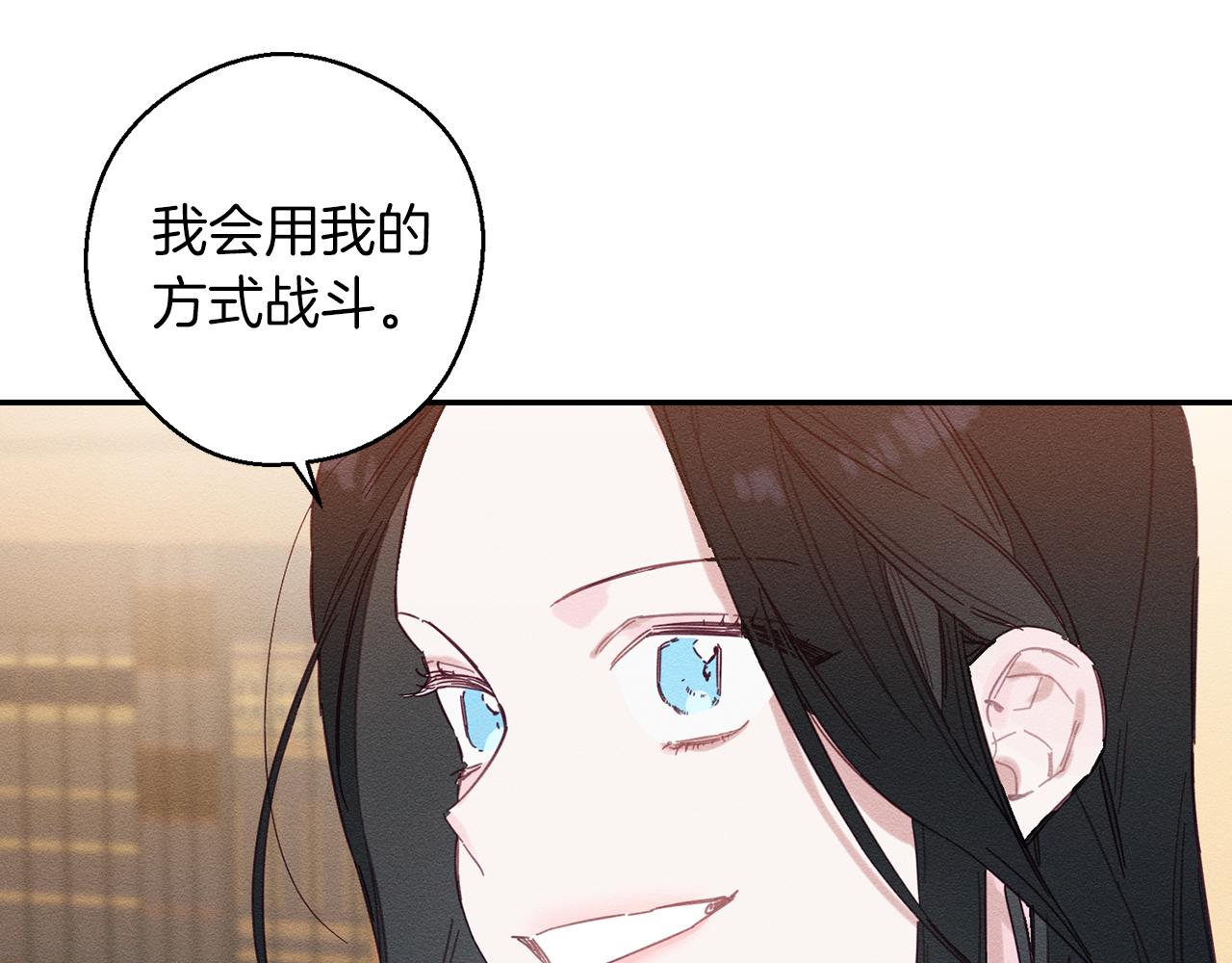 第15话 申请决斗！93