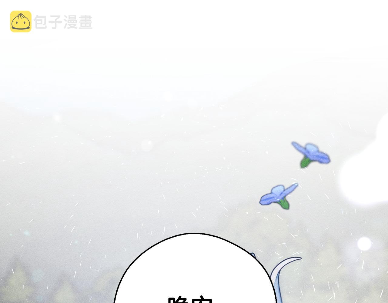 第38话 图谋不轨122