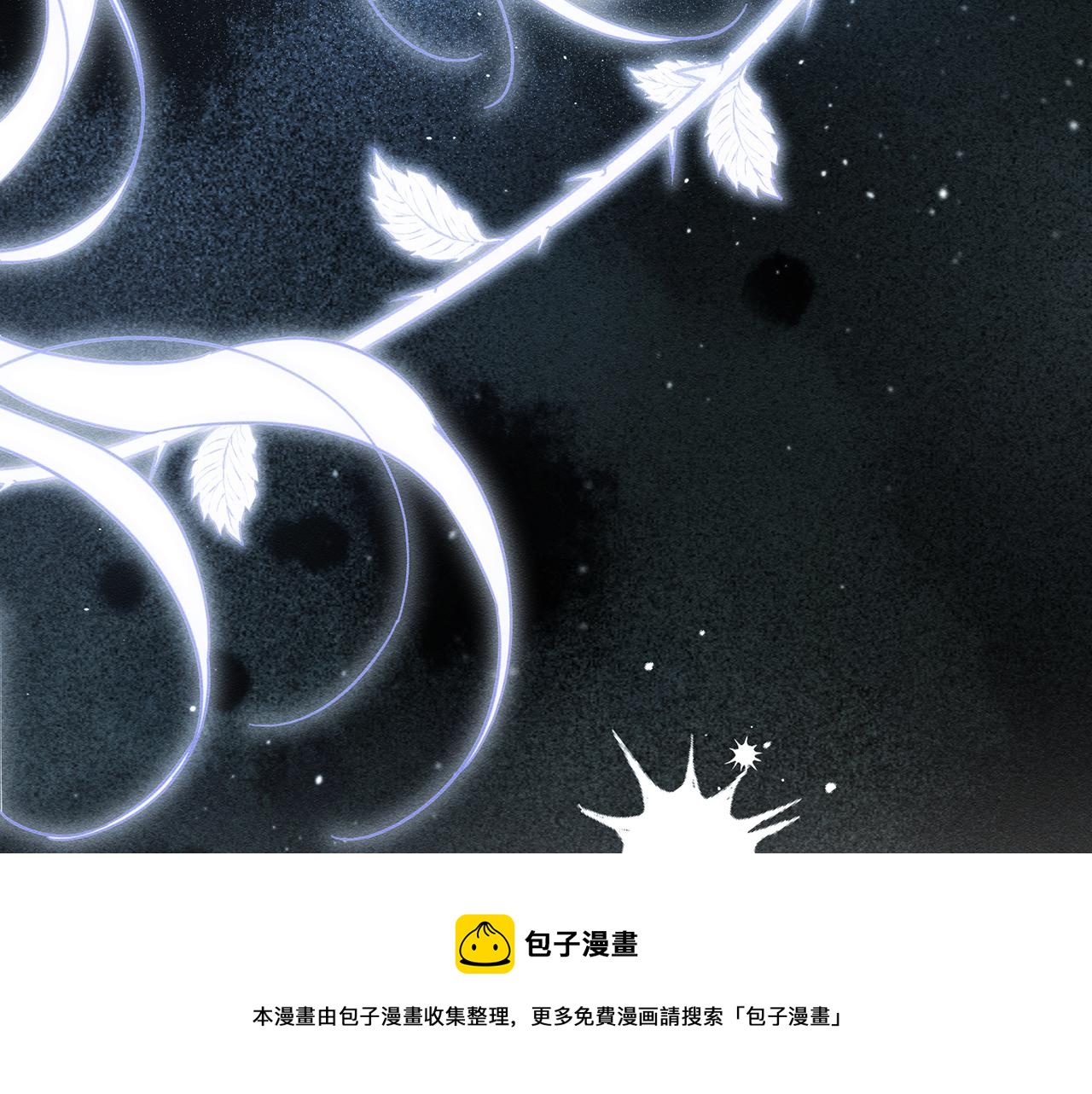 第39话 花的秘密80