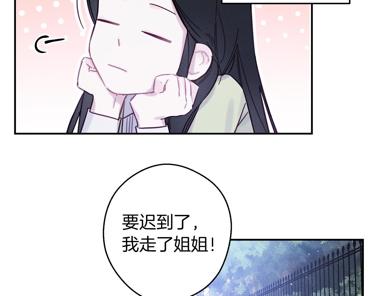 第17话 这里可不是学院123
