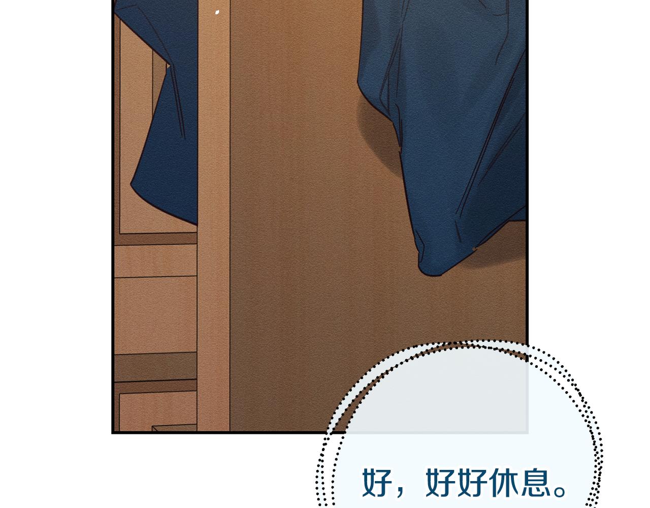 第34话 玛丽安的怀疑87