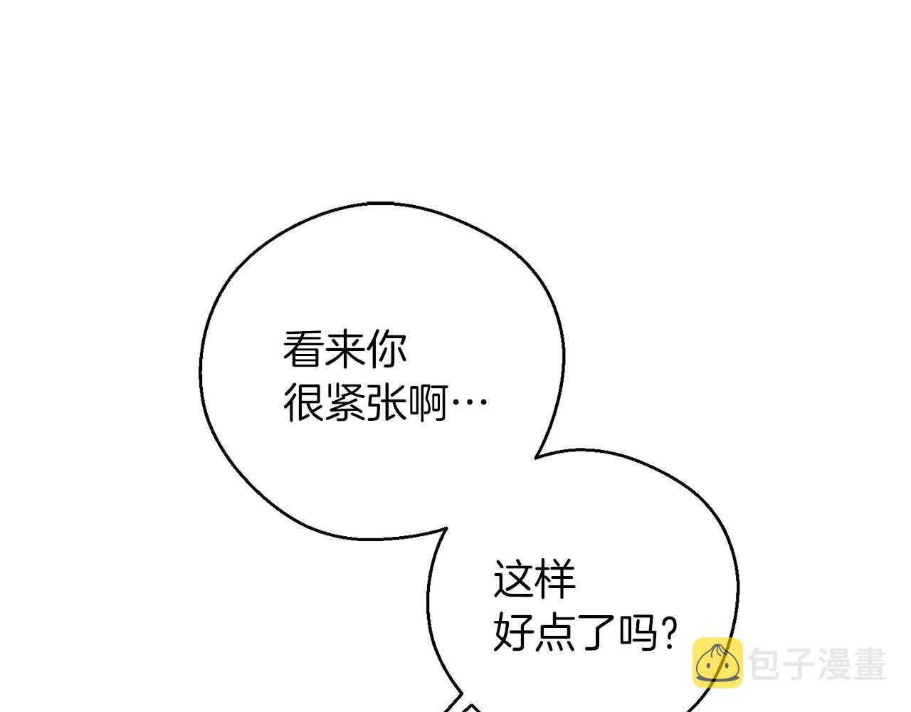 第一季完结篇 与男主正式交锋110
