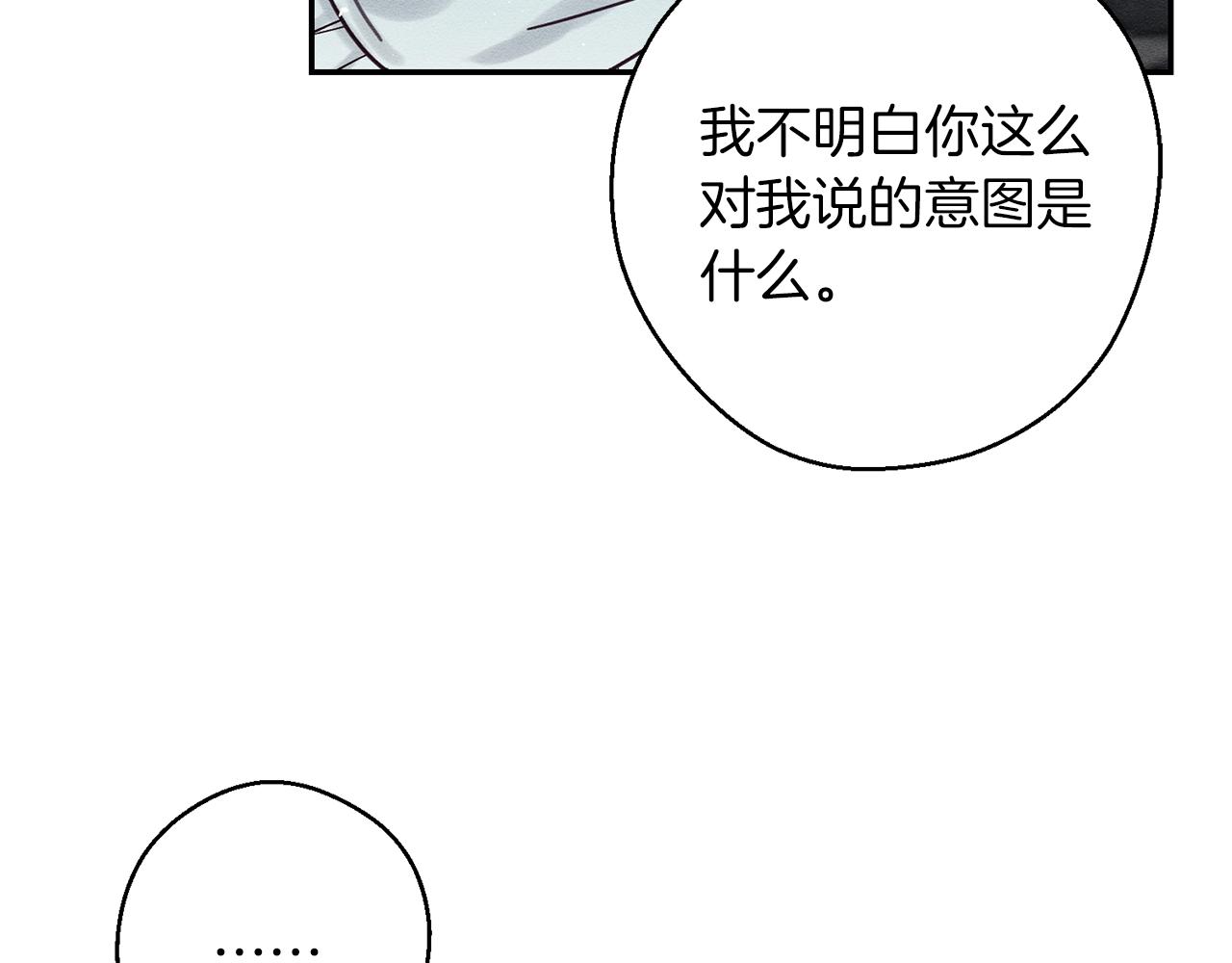 第26话 冤家路窄136