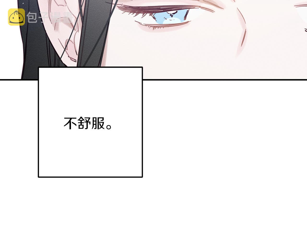 第26话 冤家路窄116