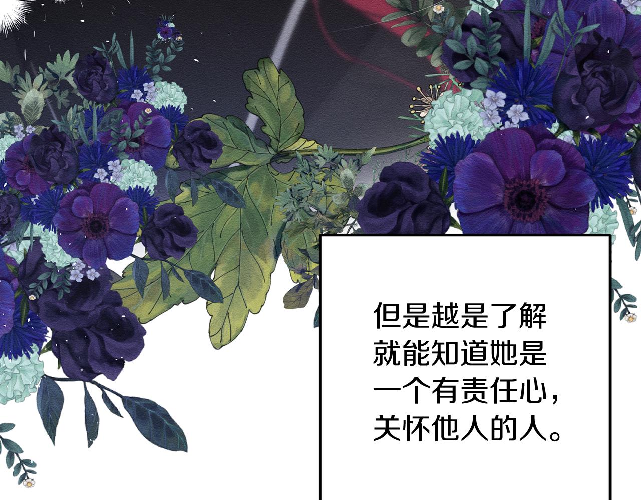 第25话 弟弟21