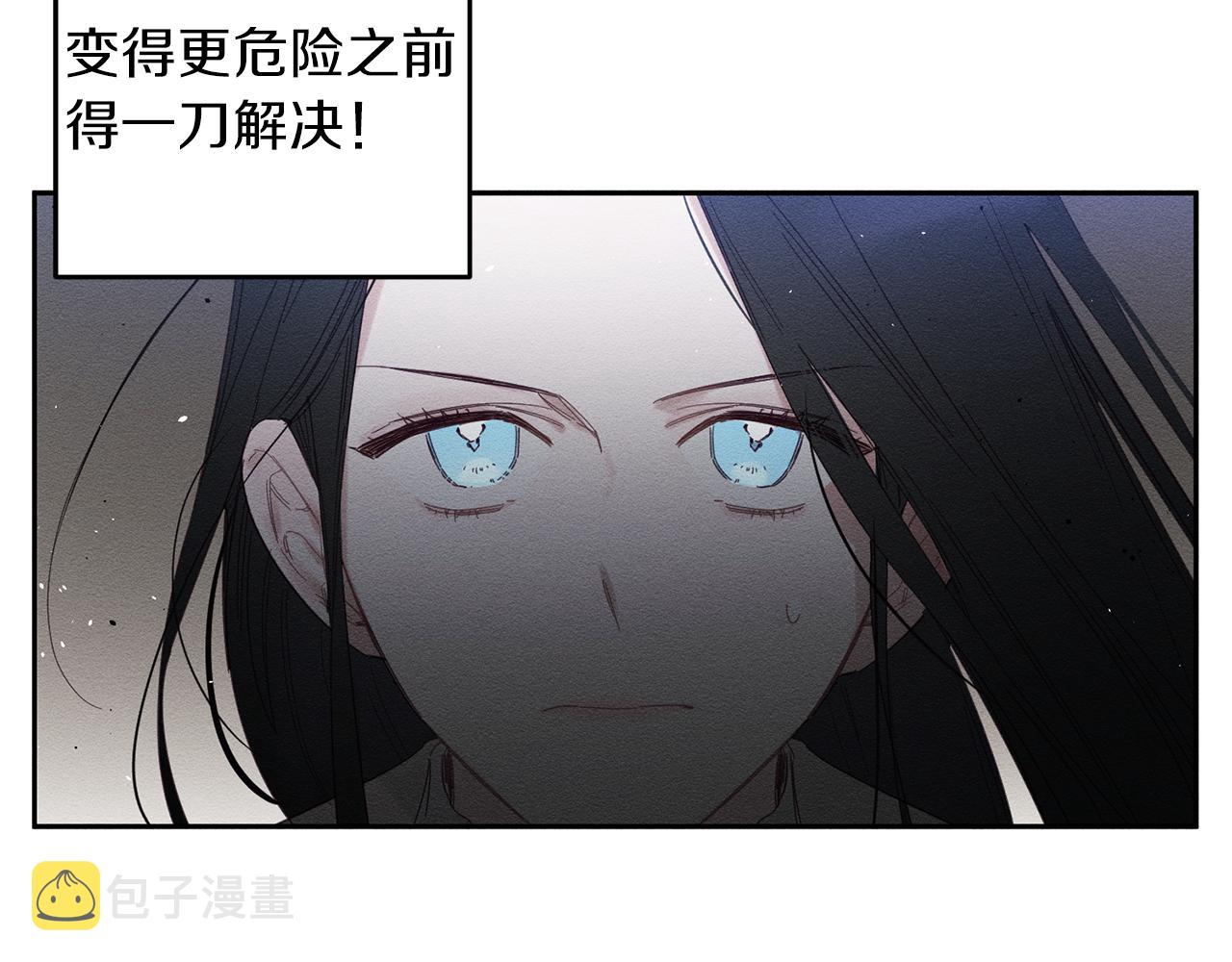 第8话 女英雄救美！9