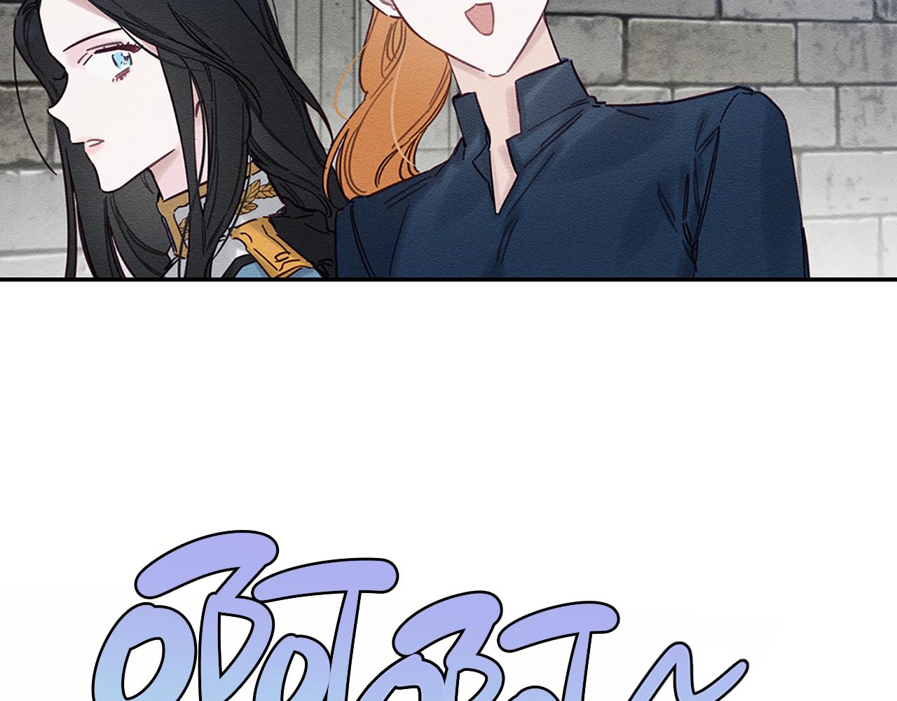 第31话 先把我藏起来14