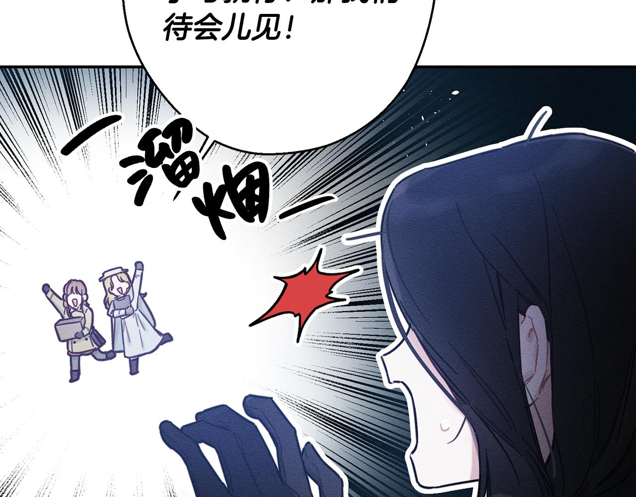 第21话 茶言茶语94
