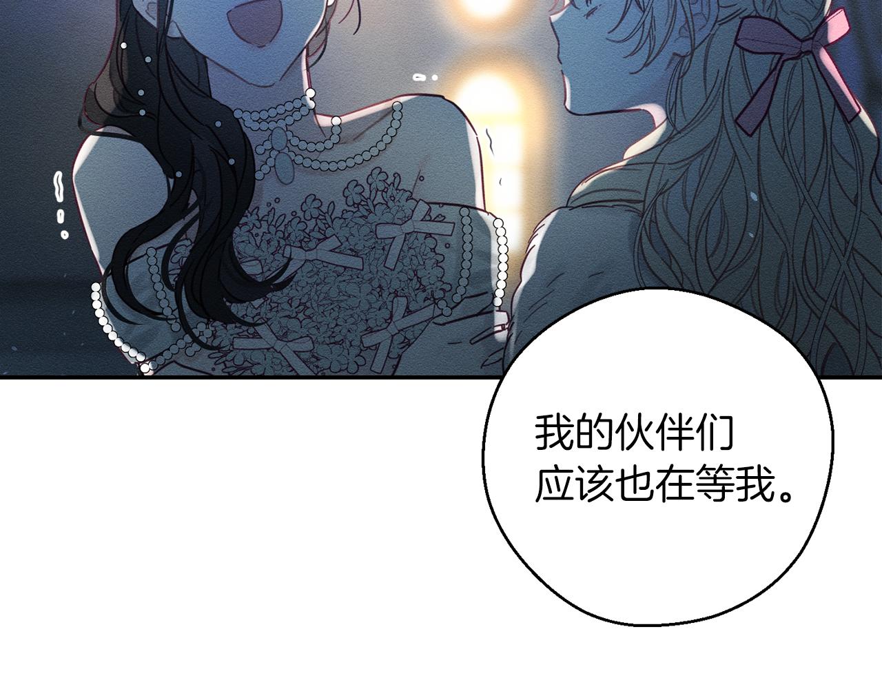 第27话 皇帝莅临101