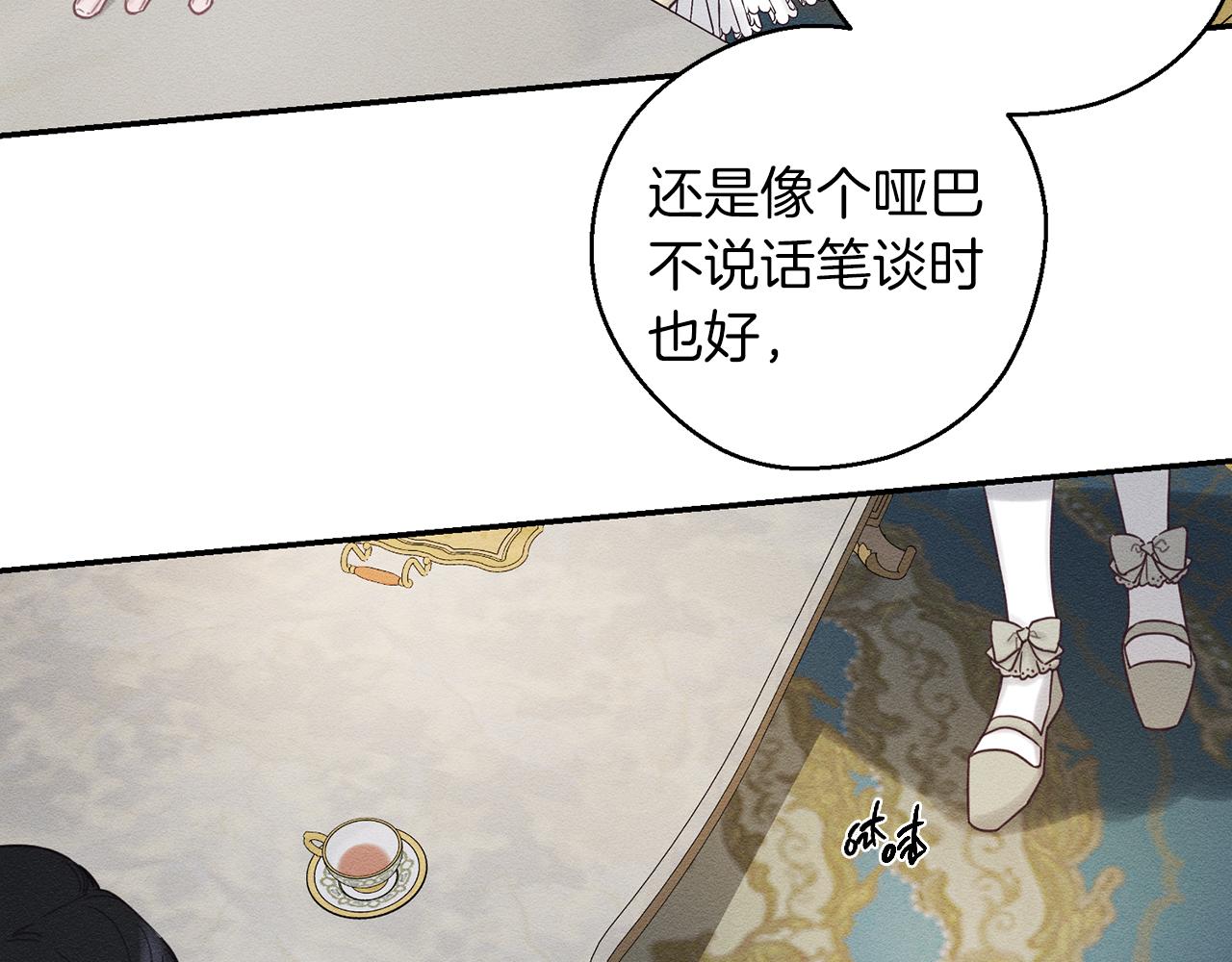 第44话 你走了我怎麽办96