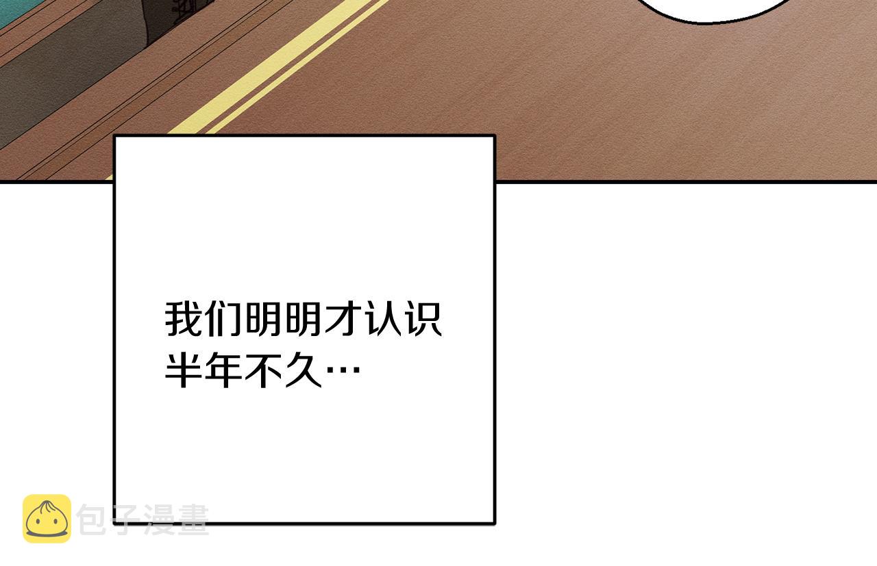 第22话 小姐妹的苦心49