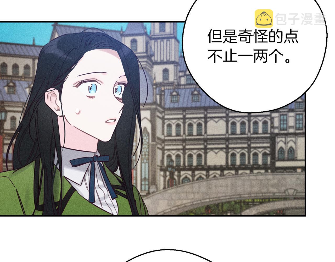 第34话 玛丽安的怀疑156