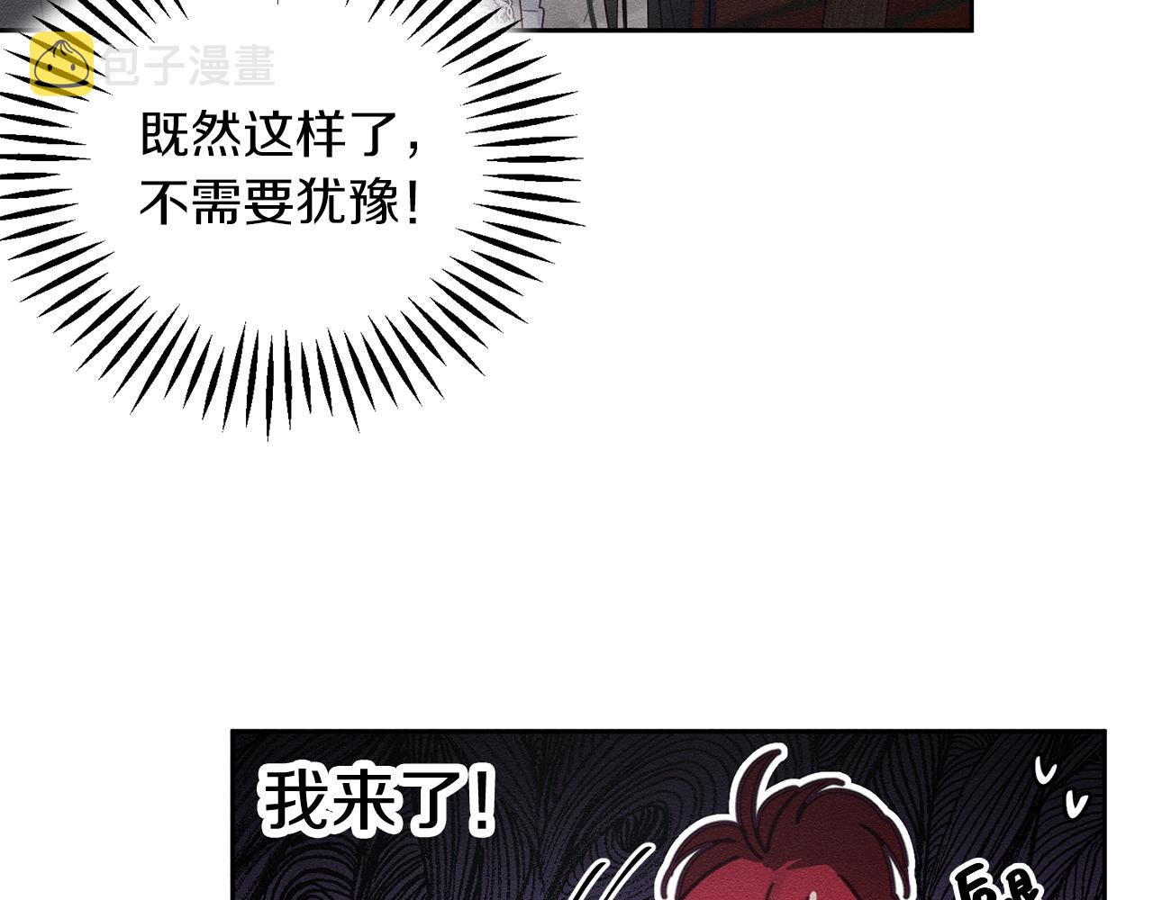 第8话 女英雄救美！65