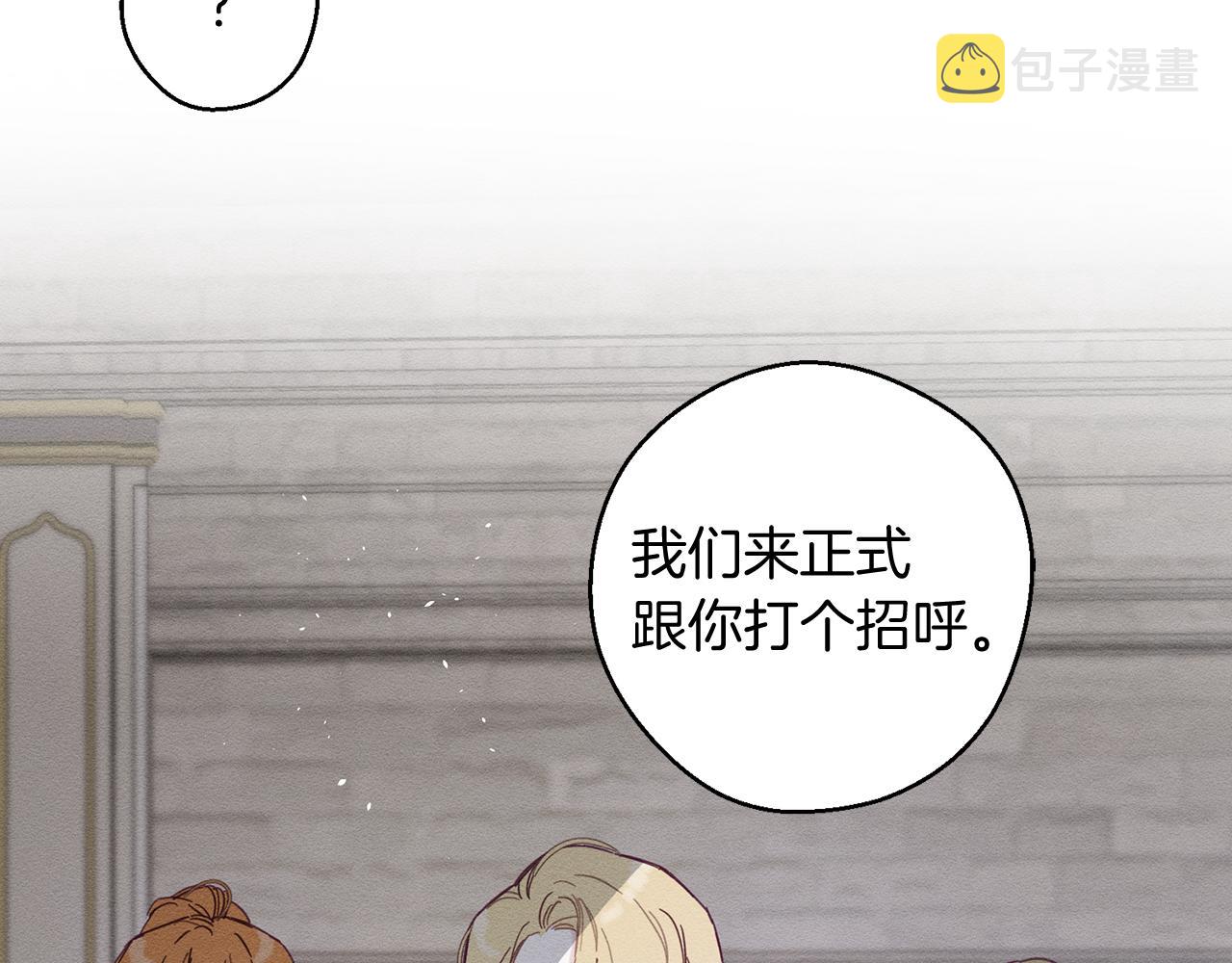 第16话 教你做人85