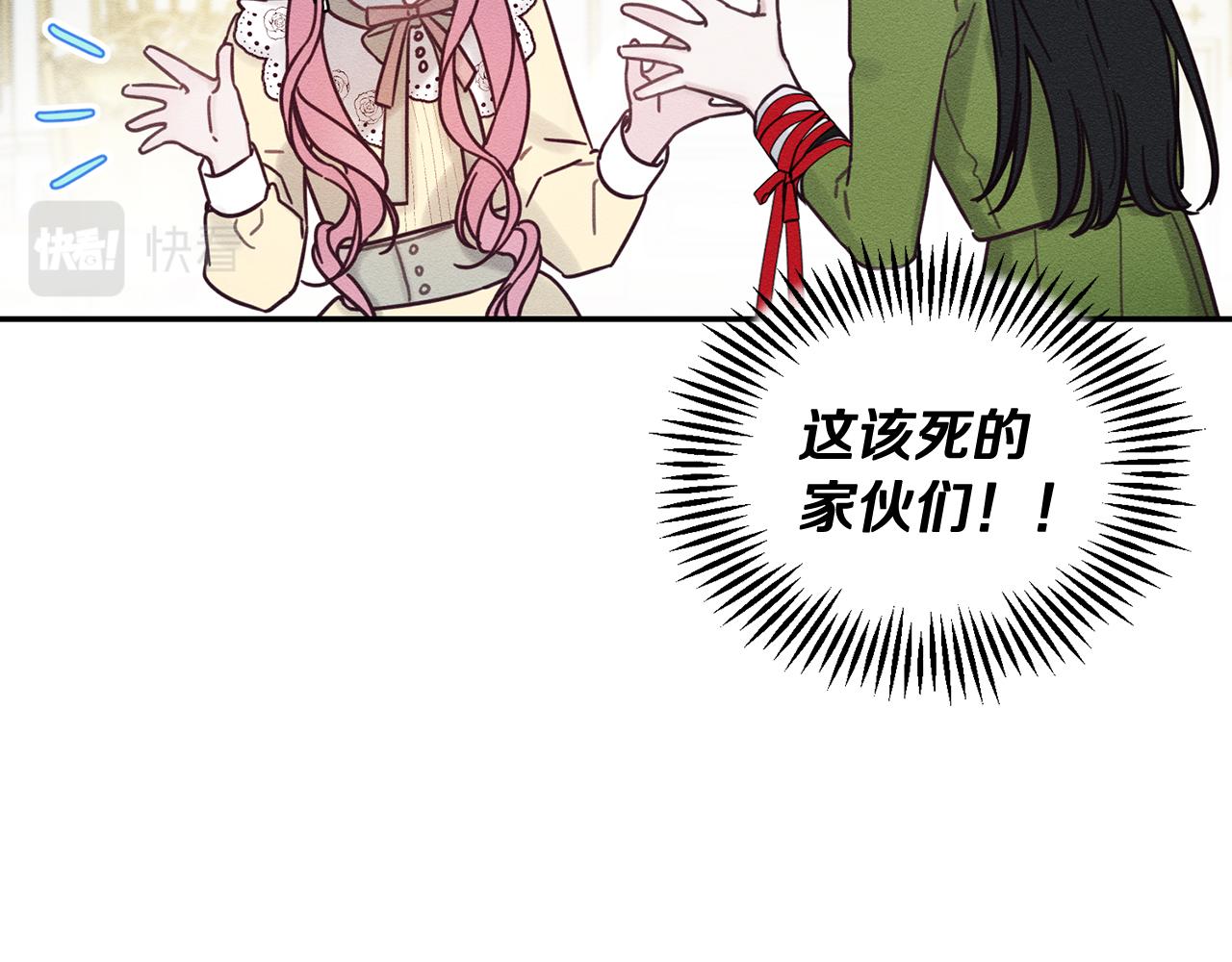 第45话 你是小说人物15