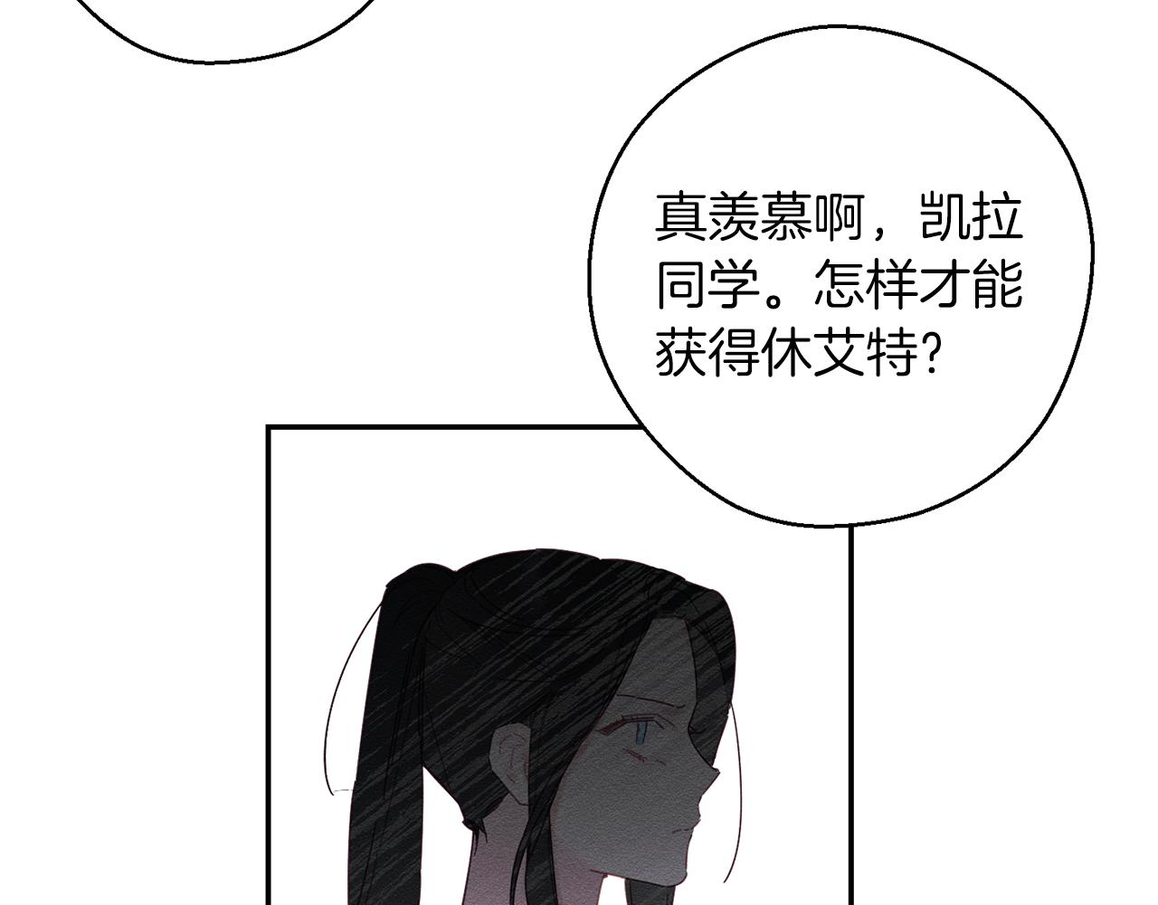 第13话 挑衅！24