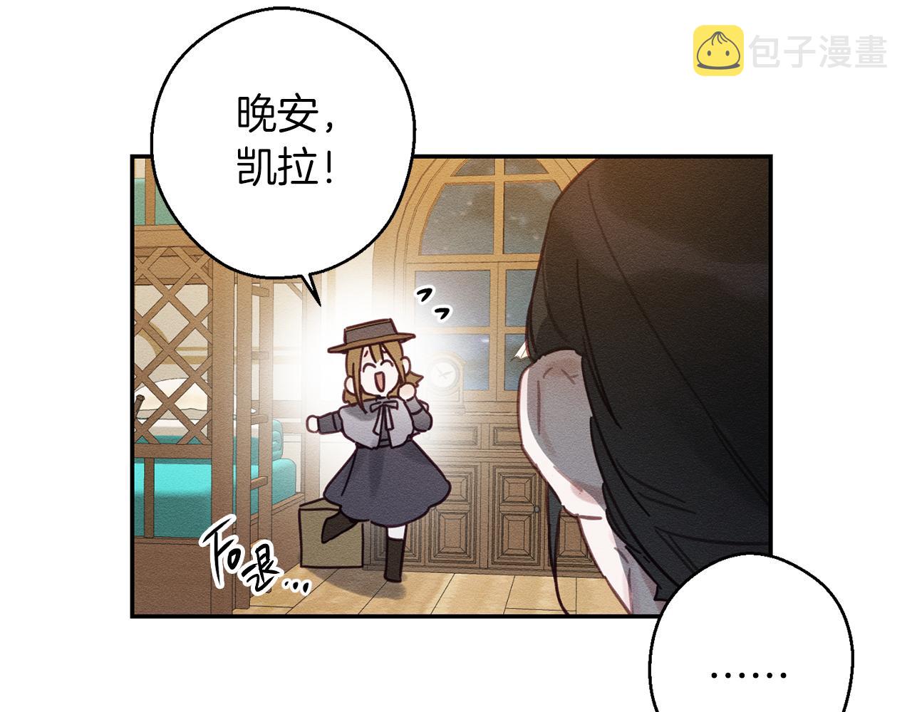 第20话 朋友们有小秘密71