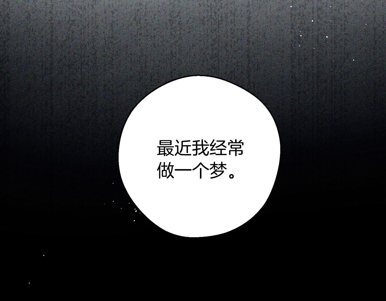 第39话 花的秘密135