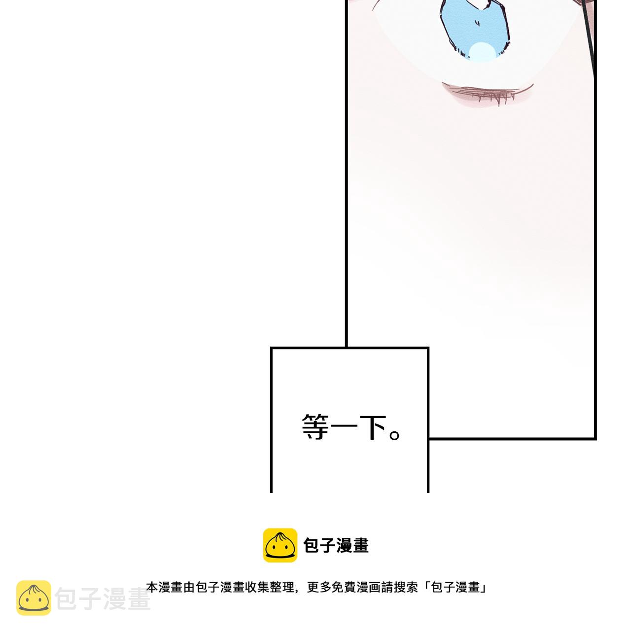 第一季完结篇 与男主正式交锋88